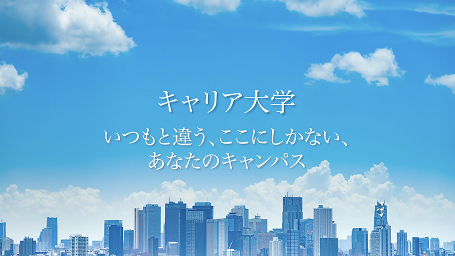 サマークラスとは何か？！